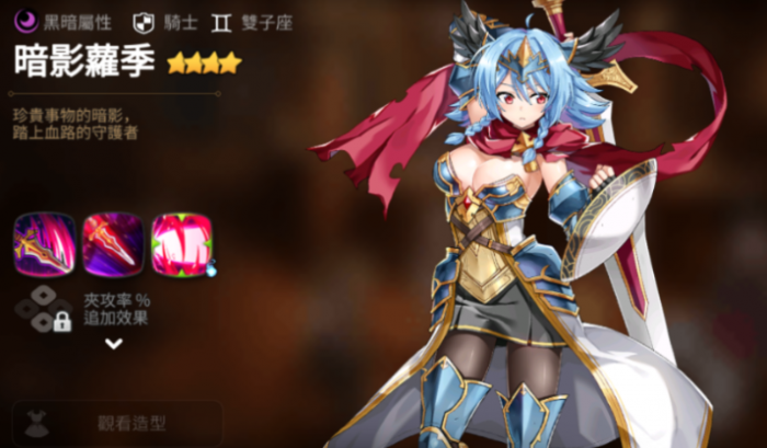 第七史诗神秘召唤优先抽什么3