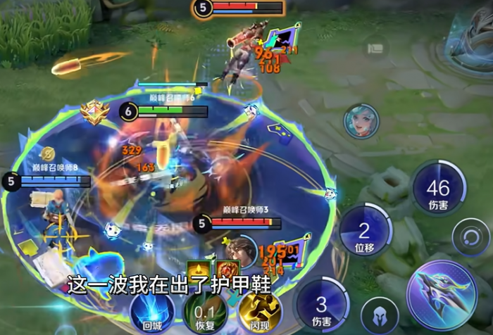 王者荣耀马可波罗出哪些装3