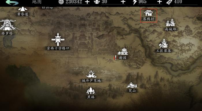 影之刃3骨骼肌肉套装哪里出2