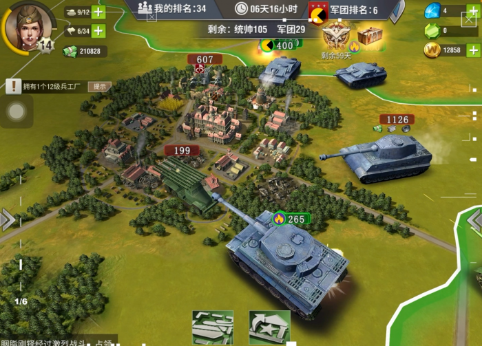 二战风云2怎么领取活跃币2