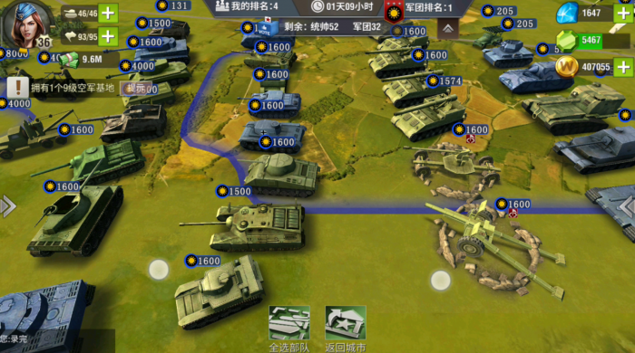 二战风云2怎么领取活跃币3