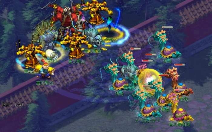 梦幻西游蚩尤什么门派2