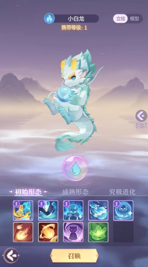 长安幻想五白龙为什么强1