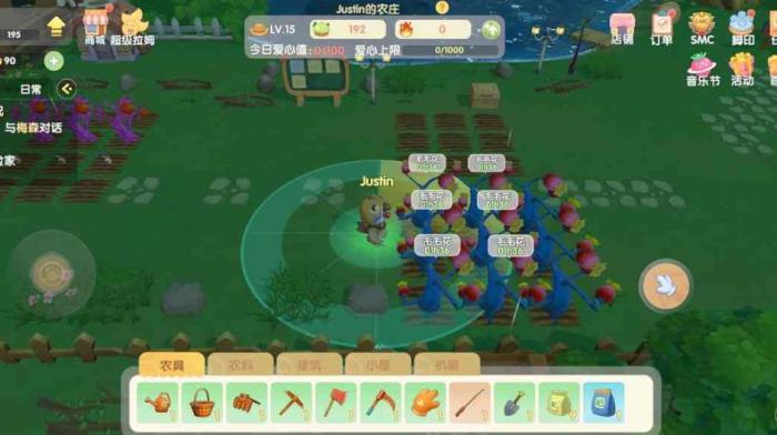 摩尔庄园新手怎么建设花园3