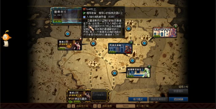 地下城与勇士循环地下城在哪1