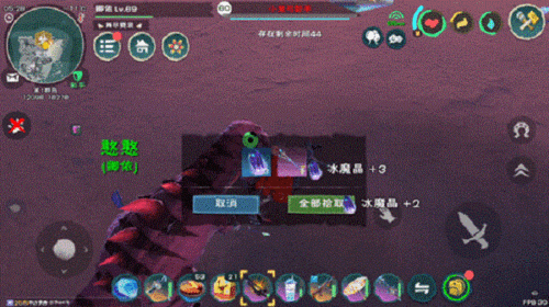 创造与魔法水晶怎么熔炼1