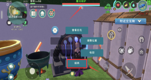 创造与魔法水晶怎么熔炼2