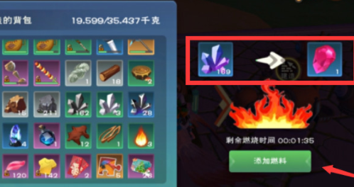 创造与魔法水晶怎么熔炼3