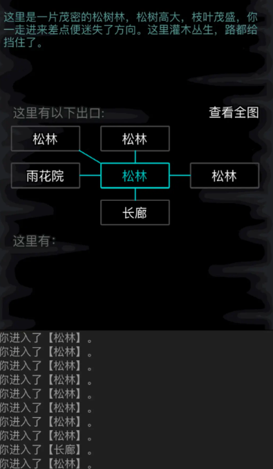 放置江湖34章大理石匠在哪1