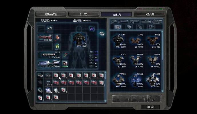 孤胆枪手2什么枪好用2