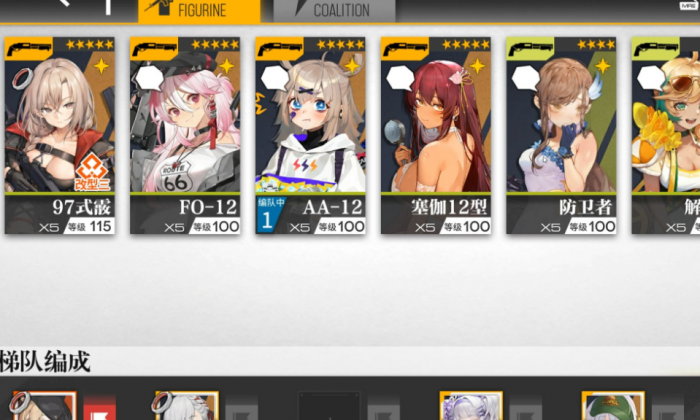 少女前线fo12值得练吗1