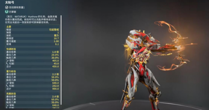 星际战甲战争史怎么偷3