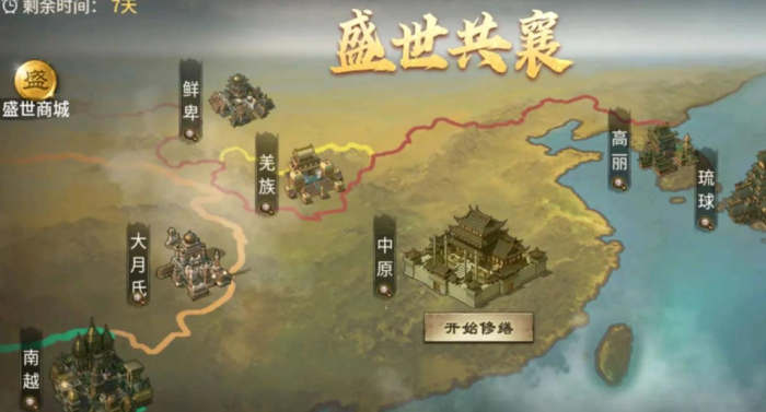 攻城掠地白虎牙从哪里得到1