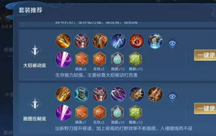 王者荣耀典韦青铜局出装是什么1