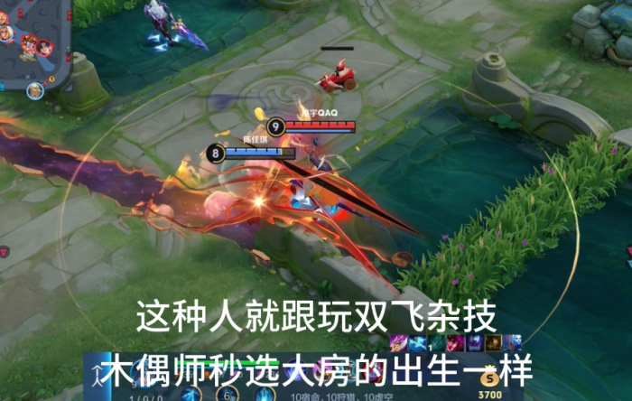 王者荣耀单挑时如何出装3