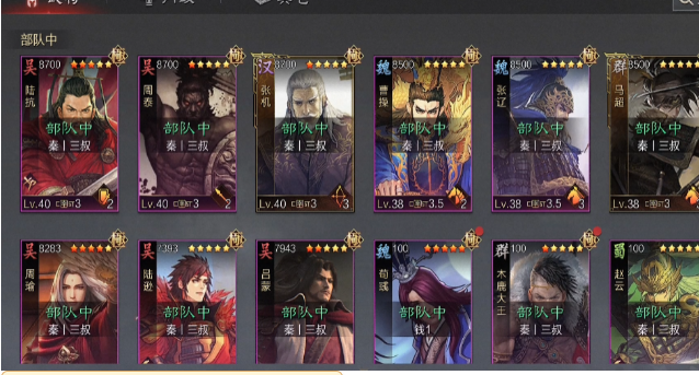 率土之滨垒实迎击怎么用2