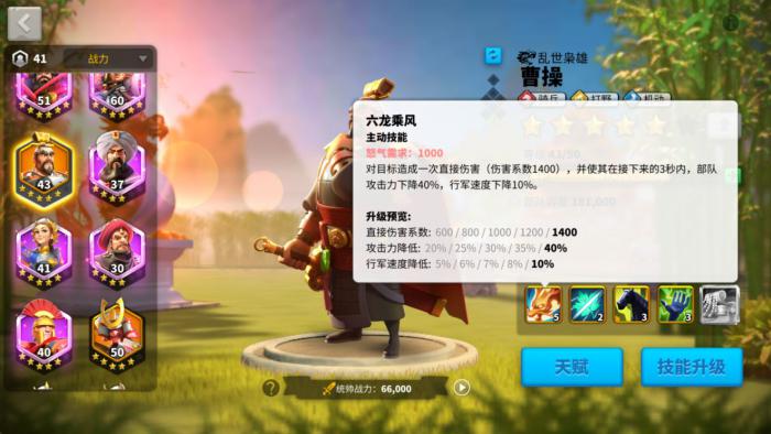 万国觉醒如何夺取圣地2