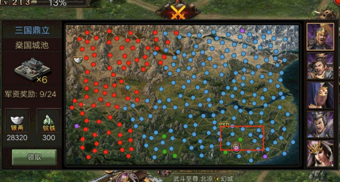 攻城掠地手游探宝筛子怎么弄2