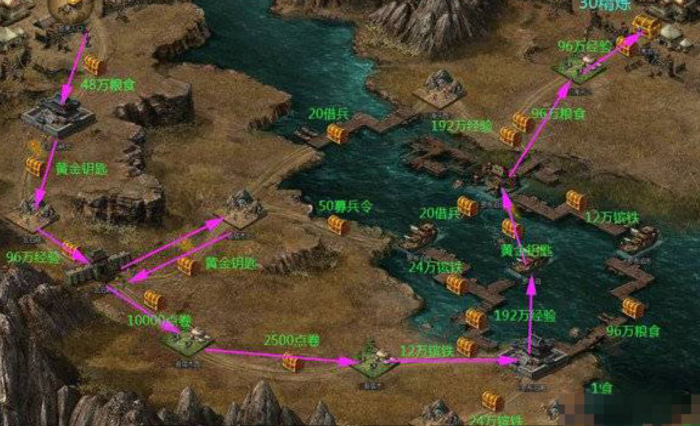 攻城掠地手游探宝筛子怎么弄3