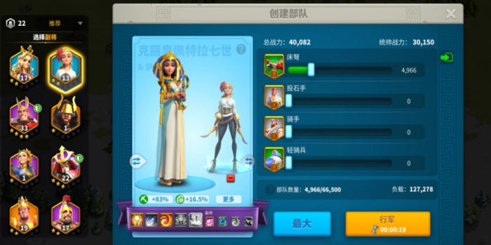 万国觉醒副将怎么培养3