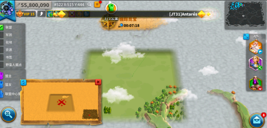 万国觉醒寻踪觅宝找到宝藏怎么开2