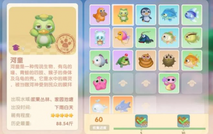 摩尔庄园河兽怎么获得1