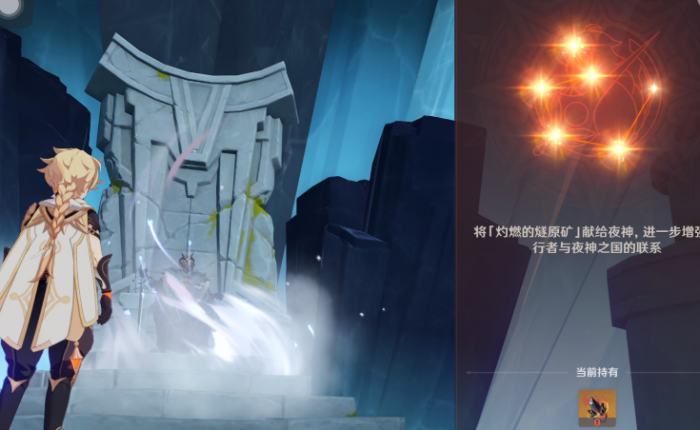 原神角色命星如何点亮1