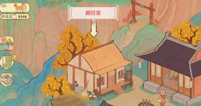 桃源深处有人家萝山寺怎么玩2