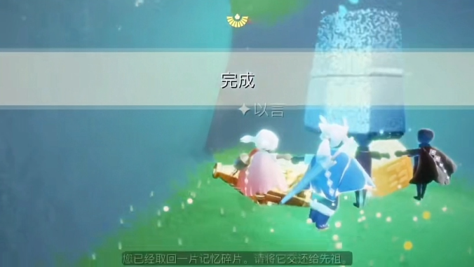 光遇圣岛向导最后怎么解锁2