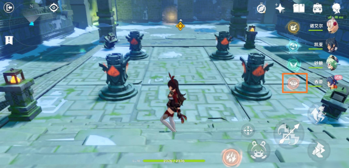 原神远古的馈赠怎么做2