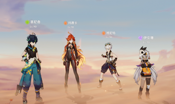 原神班尼特怎么培养4