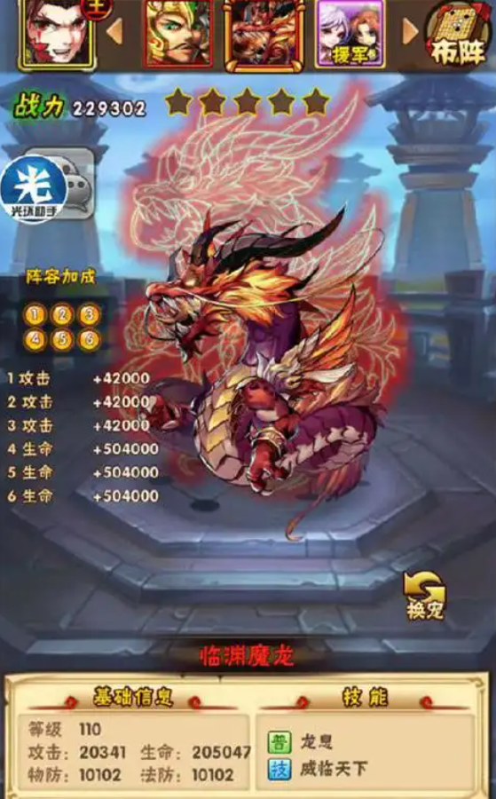 少年三国志送秘境有啥用2