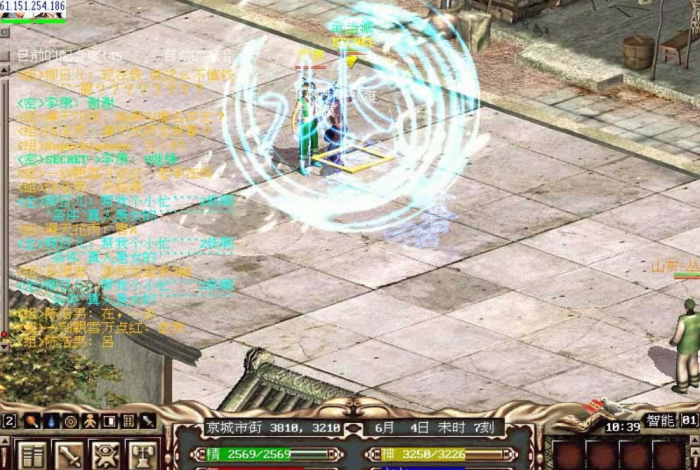 金庸群侠传至尊版哪个门派特色好2