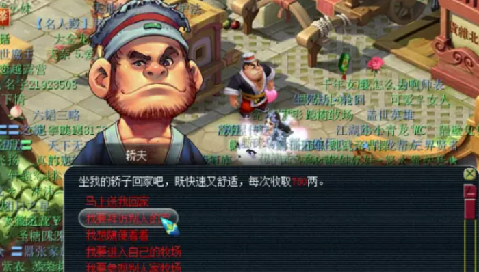 梦幻西游走兽乐园应该怎么养动物2