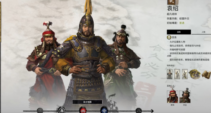 全战三国袁绍怎么用1