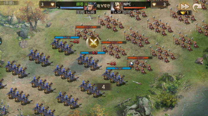 攻城掠地什么条件可以突进1