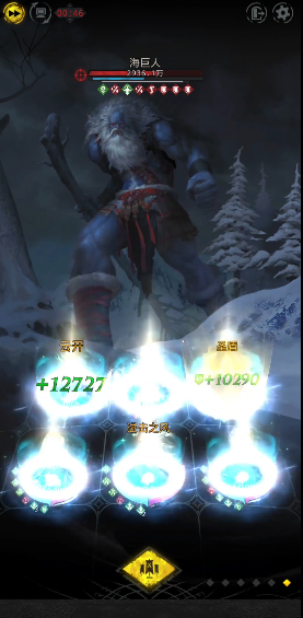 地下城堡3黑暗螺旋怎么找3