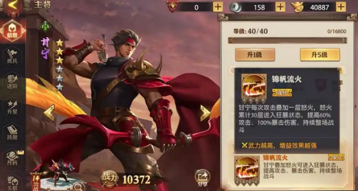 少年三国志零赤壁大乔怎么打1