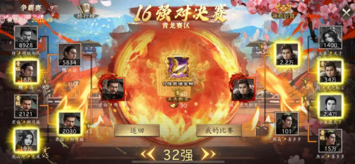 攻城掠地武斗大会奖励是什么1