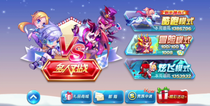 天天酷跑天空城在哪里1