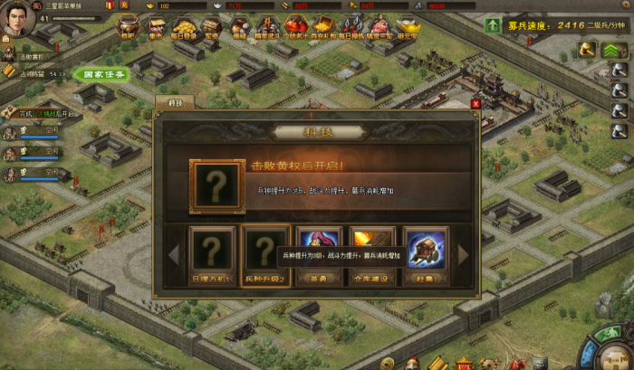 攻城掠地战功赫赫选什么合适1