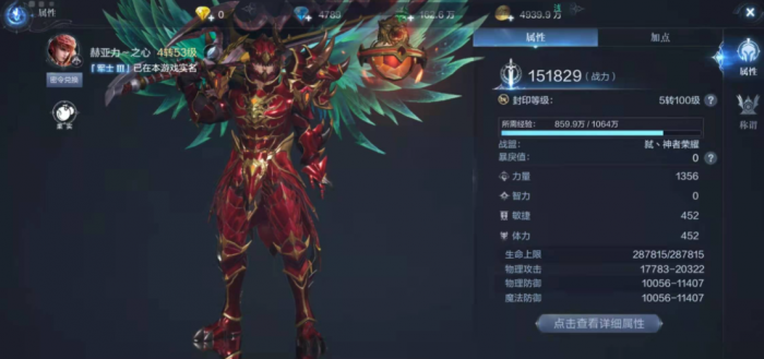 全民奇迹2冰法出什么翎羽2