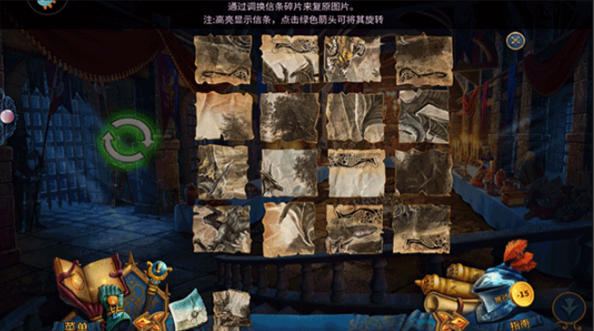 密室逃脱15报纸怎么拿3