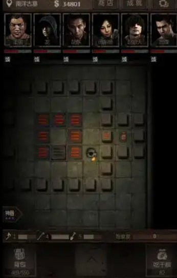 长生劫第四关书房在哪2