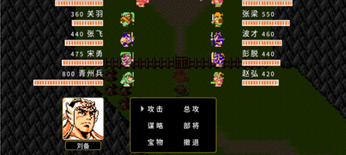 吞食天地2石阵怎么过2