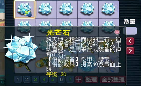 梦幻西游耐力加什么属性3