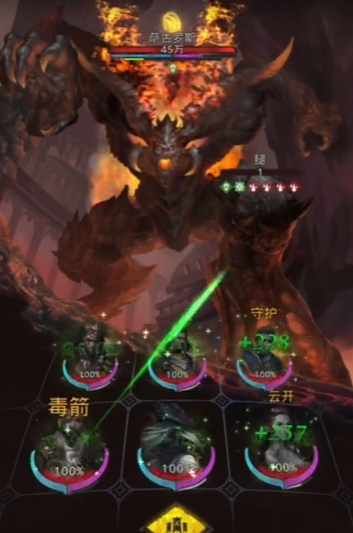 地下城堡3净化敌方怎么打1