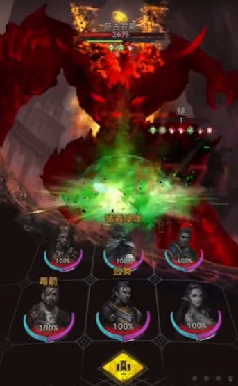 地下城堡3净化敌方怎么打3