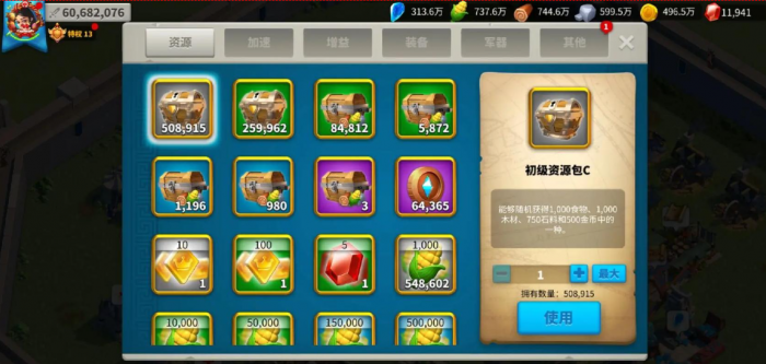 万国觉醒多余的英雄碎片怎么得1