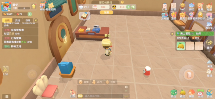 摩尔庄园的农场牧场怎么换房子1